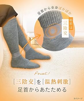 靴下詰め合わせ　tomo 靴下の岡本公式オンラインショップ